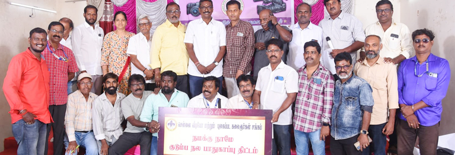 CVPA event