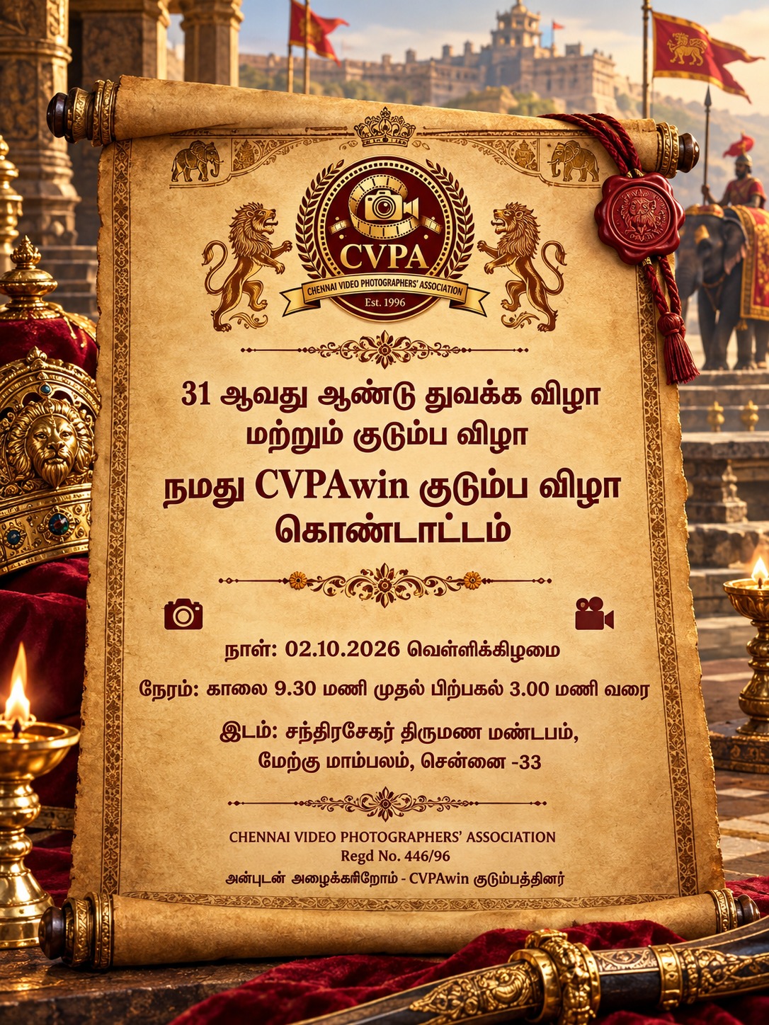 CVPA event